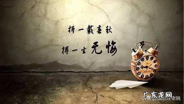 有没有一句你一看到就燃起热血,激励自己的话?