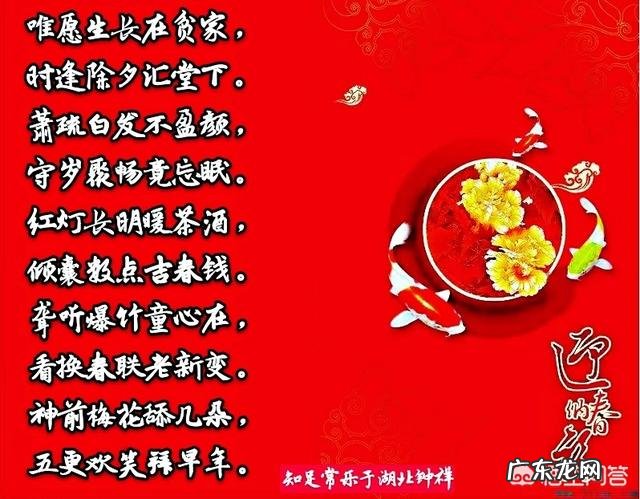 这个春节,你们全家团圆了吗?