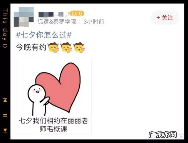 #情人节约会必带#情人节约会时,女生包包里要准备哪些东西?