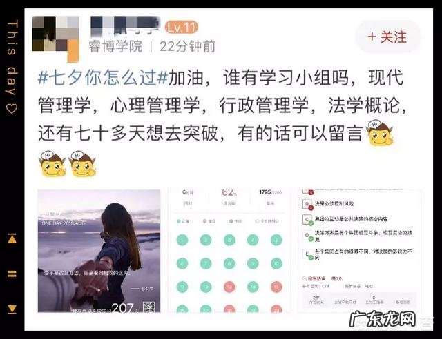 #情人节约会必带#情人节约会时,女生包包里要准备哪些东西?