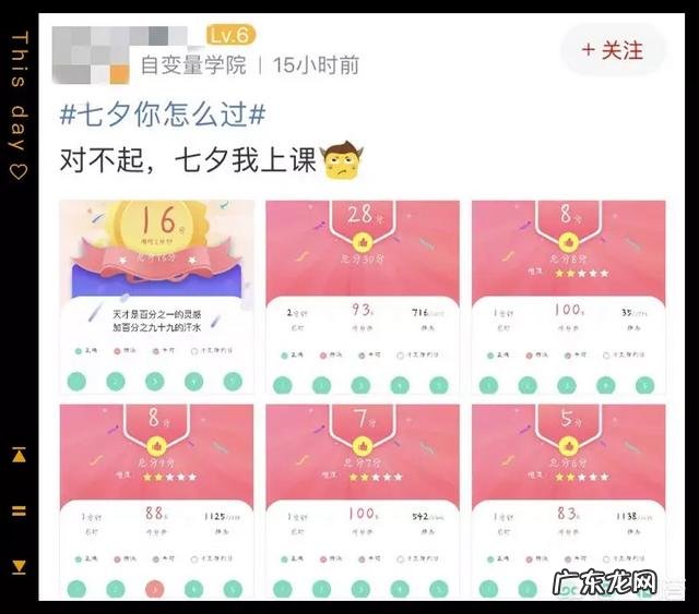 #情人节约会必带#情人节约会时,女生包包里要准备哪些东西?