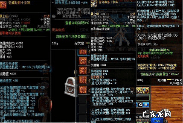 DNF漩涡 dnf致命旋律