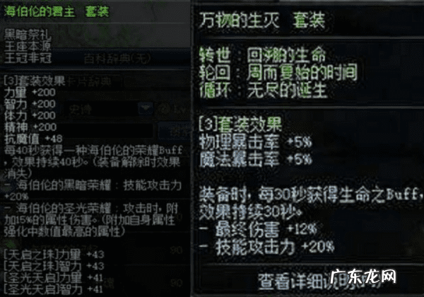 DNF漩涡 dnf致命旋律