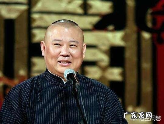 郭德纲徒弟闫云达宣布退出德云社是什么情况?