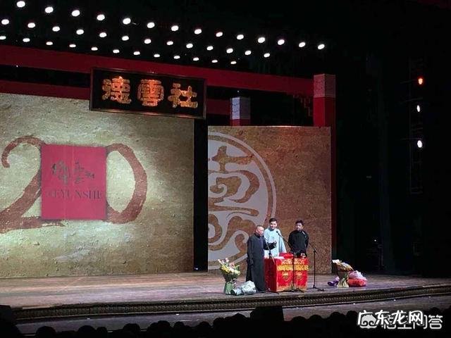 郭德纲徒弟闫云达宣布退出德云社是什么情况?