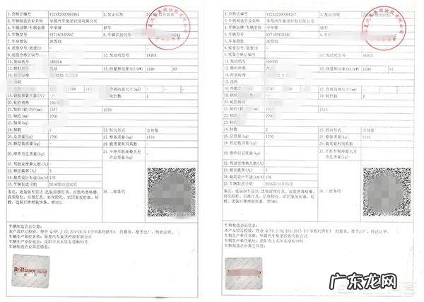 新车上牌需准备哪些材料?