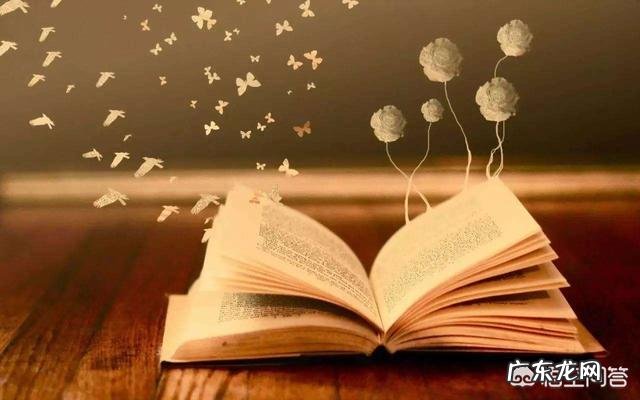 怎样在读完书后有自己的观点并写出深刻的书评?