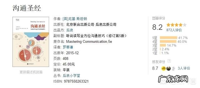 怎样在读完书后有自己的观点并写出深刻的书评?