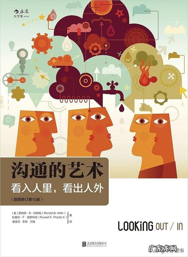 怎样在读完书后有自己的观点并写出深刻的书评?