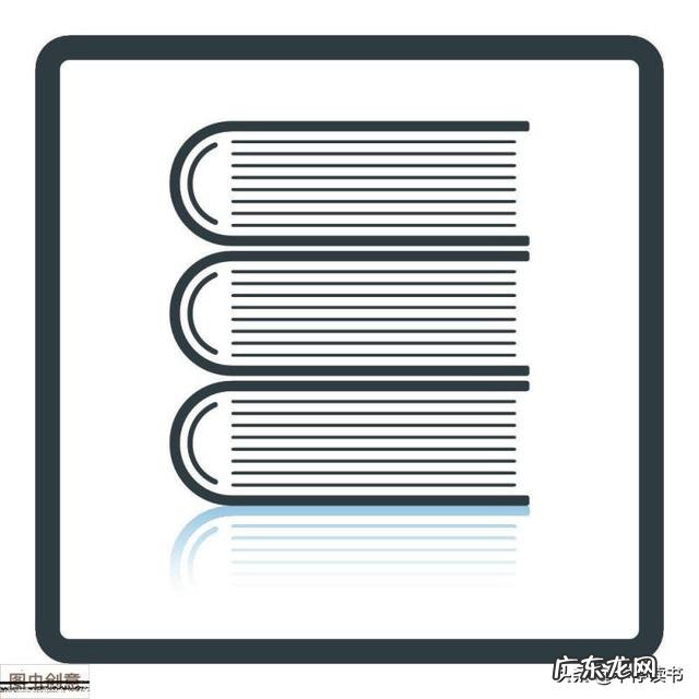 怎样在读完书后有自己的观点并写出深刻的书评?