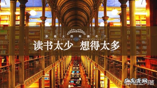 怎样在读完书后有自己的观点并写出深刻的书评?