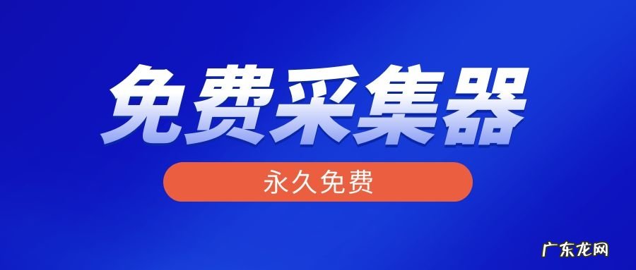 关键词搜索查找工具 搜索关键词的工具