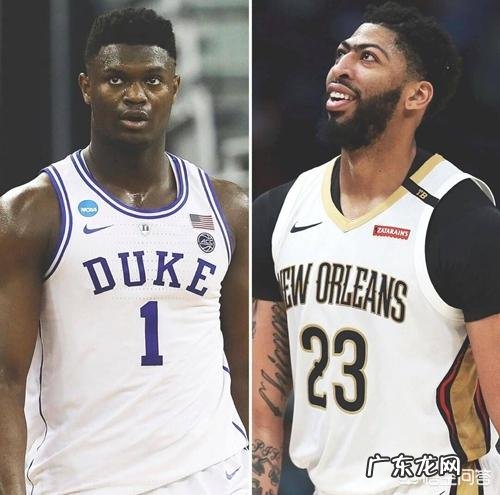 NBA抽签结果出炉，鹈鹕喜获状元签，浓眉戴维斯还走吗？