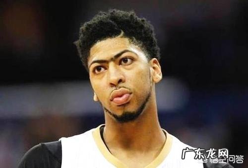 NBA抽签结果出炉,鹈鹕喜获状元签,浓眉戴维斯还走吗?