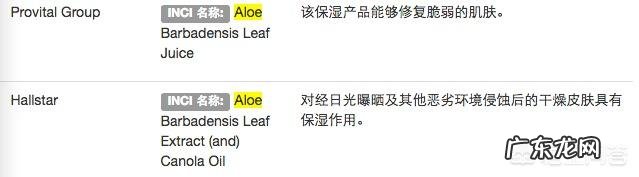 芦荟有哪些美容功效?可以祛斑养颜吗?