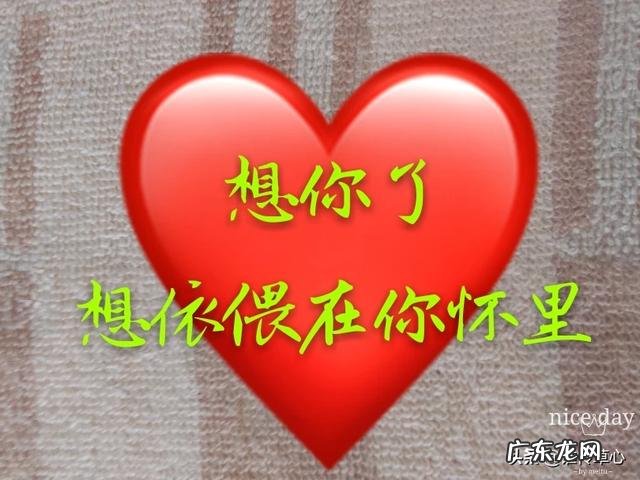 想一个人想得快要疯掉是什么滋味?