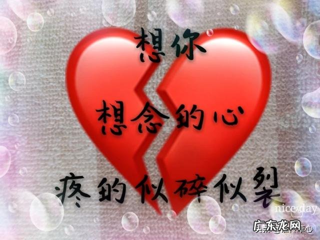 想一个人想得快要疯掉是什么滋味?