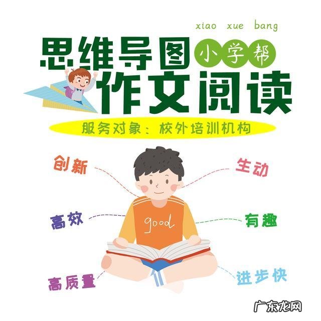 描写春天的结尾段落 描写春天的段落摘抄