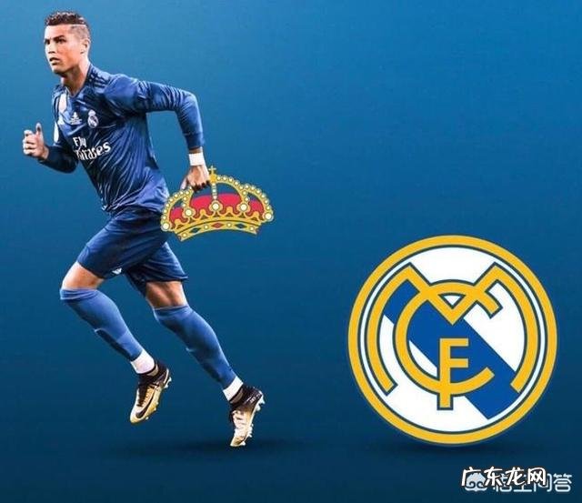 国王杯半决赛次回合的一场焦点战,皇家主场0-3巴萨,如果皇马有C罗,结果会如何?