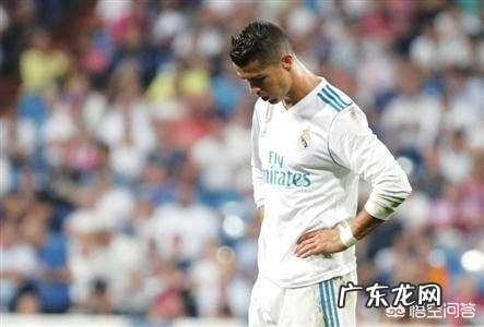 国王杯半决赛次回合的一场焦点战,皇家主场0-3巴萨,如果皇马有C罗,结果会如何?