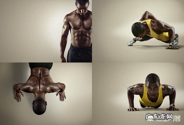 怎么快速锻炼自己的肌肉群?