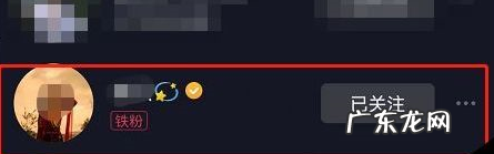 抖音公会在哪看到?是什么?