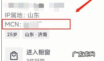 抖音公会在哪看到?是什么?