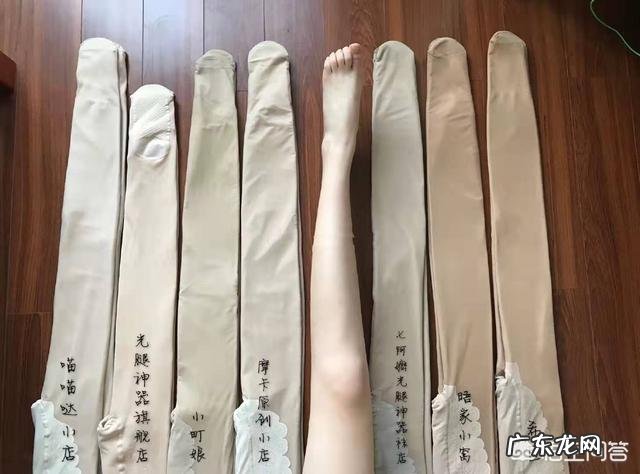 如何选择适合自己的光腿神器?