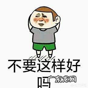 异性同事发生了关系之后,还能一起工作吗?