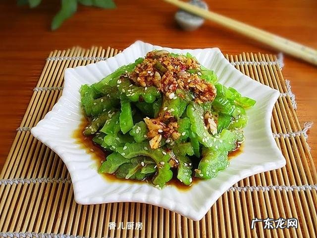 苦瓜怎么做能让讨厌吃苦瓜的人，不那么讨厌？