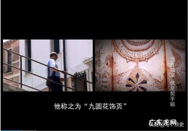 历史上有哪些未解之谜,让人事后想想是最为匪夷所思的?