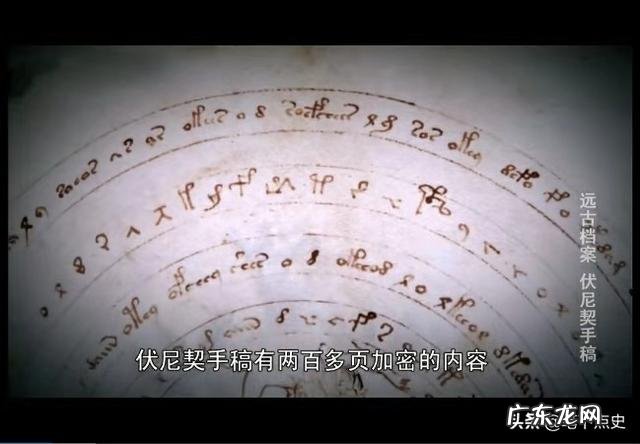 历史上有哪些未解之谜,让人事后想想是最为匪夷所思的?