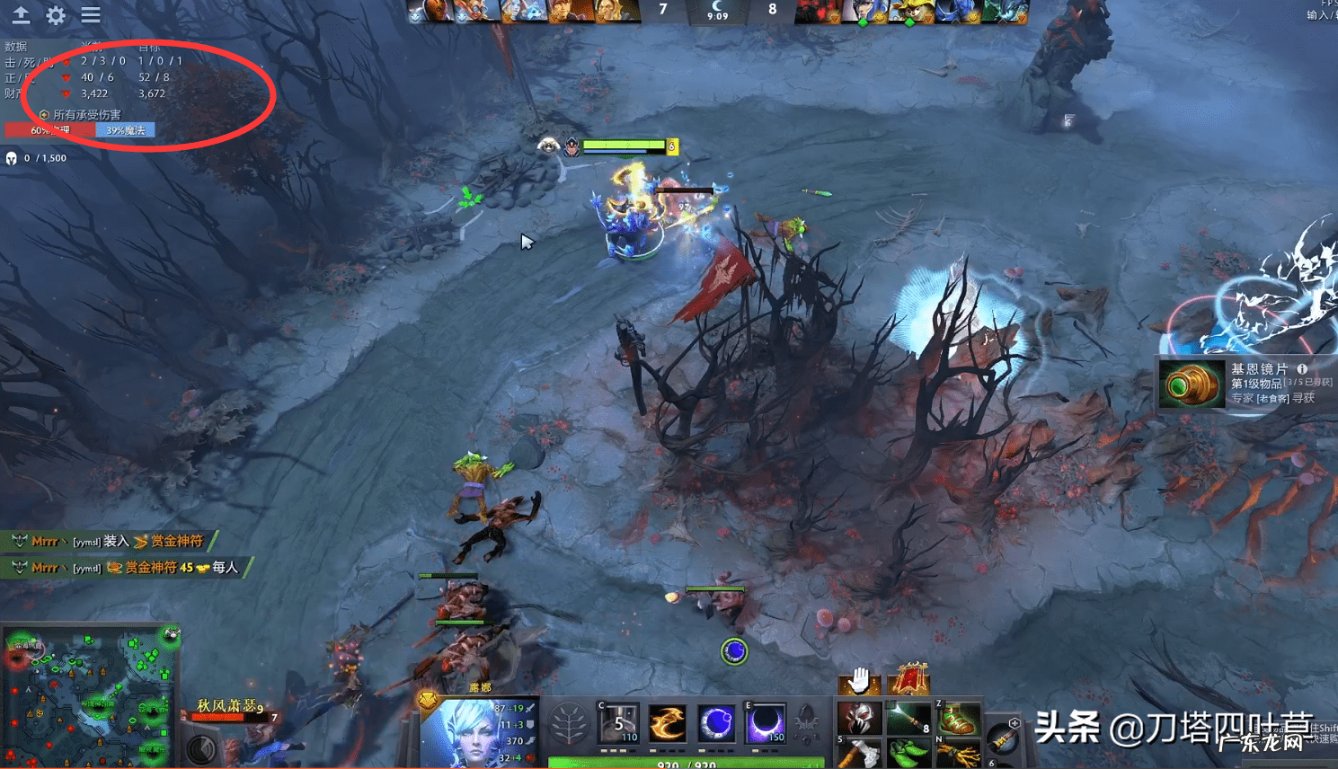 魔兽争霸影魔出装 刀圈影魔出装