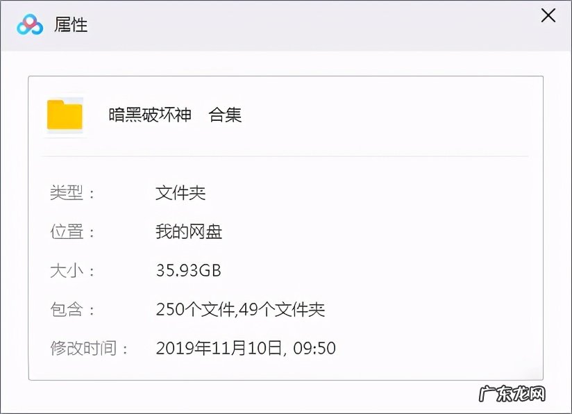暗黑破坏神2单机修改器 单机暗黑破坏神2修改器