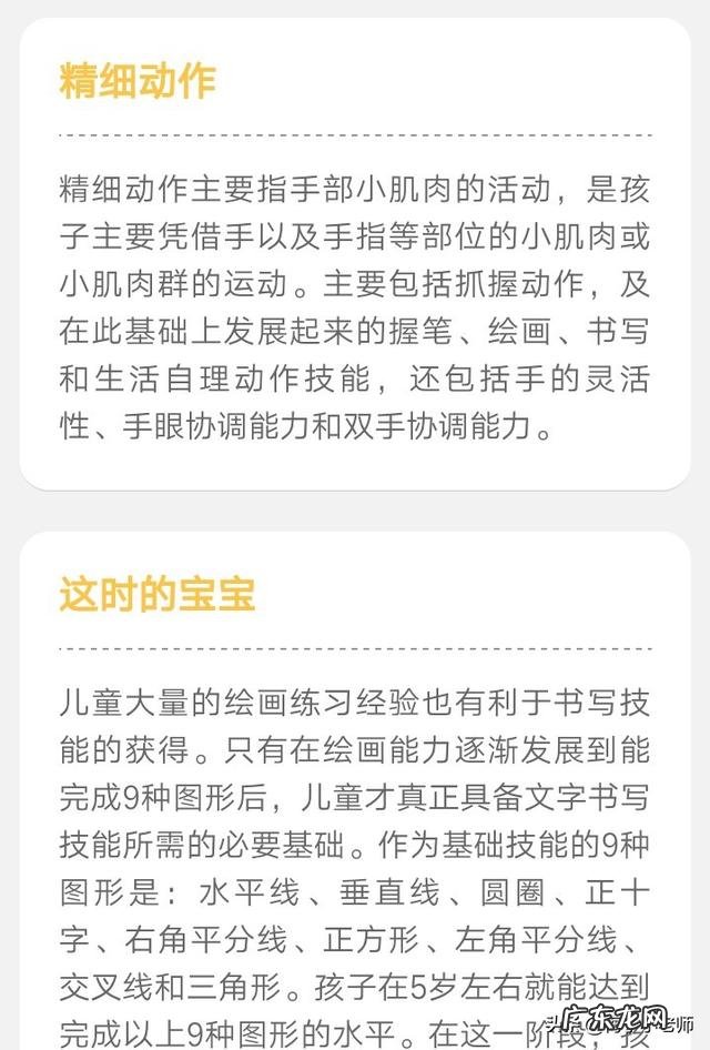 要不要带孩子上早教班,家庭早教不能代替早教班?