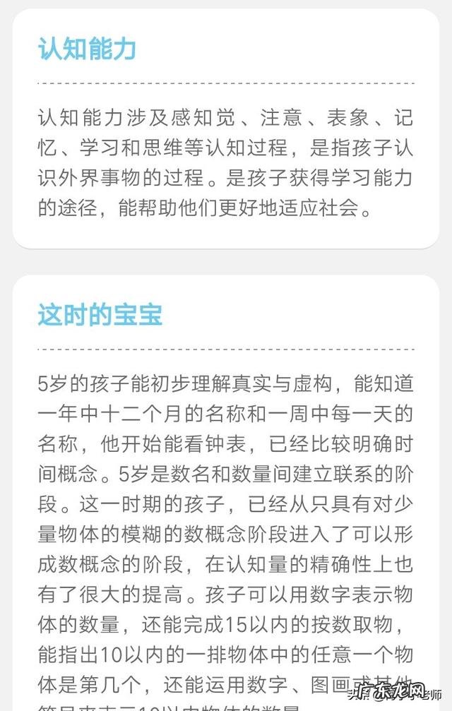 要不要带孩子上早教班,家庭早教不能代替早教班?