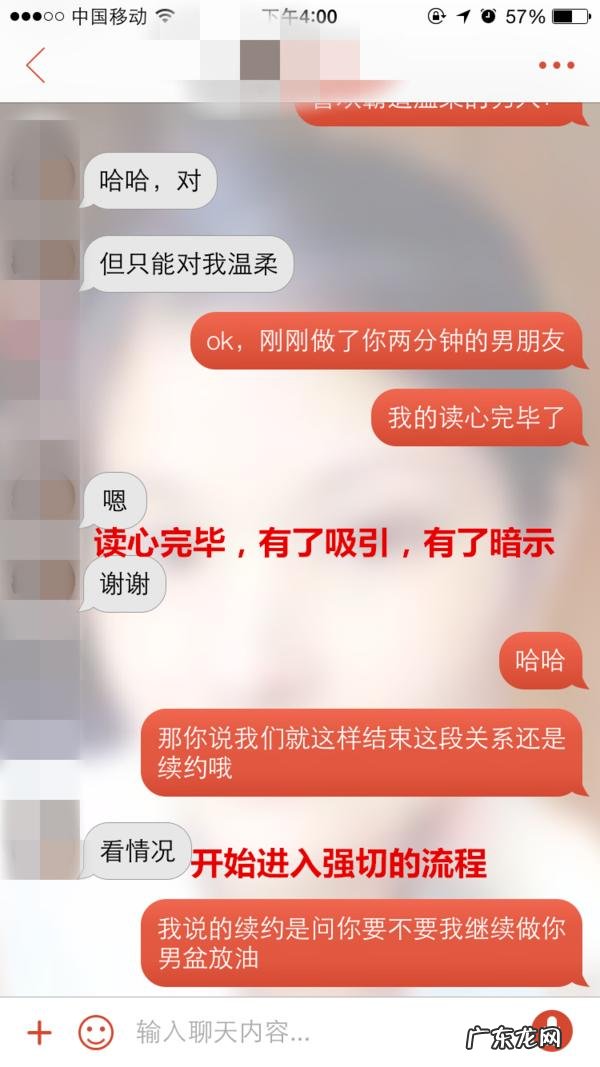 恋爱中对女友的挽回如何处理积怨？