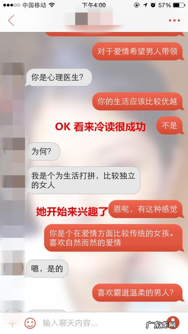 恋爱中对女友的挽回如何处理积怨？