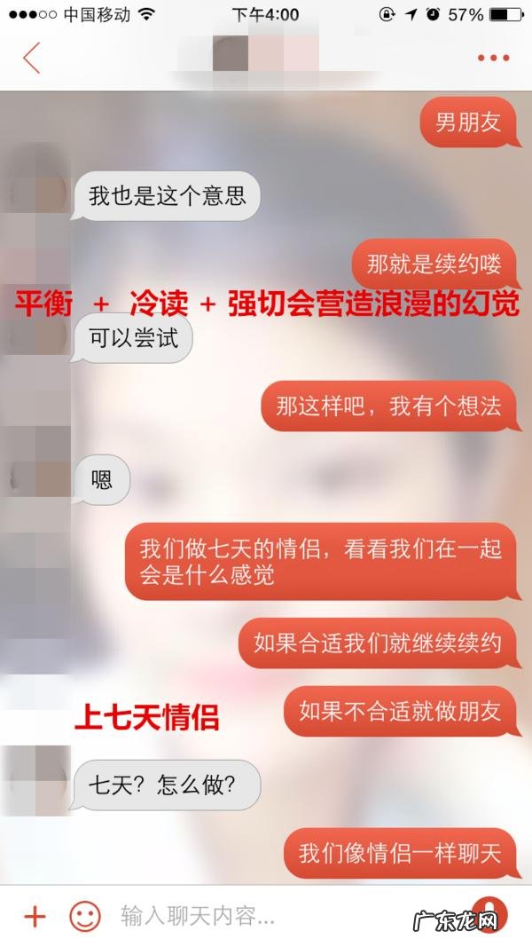 恋爱中对女友的挽回如何处理积怨？