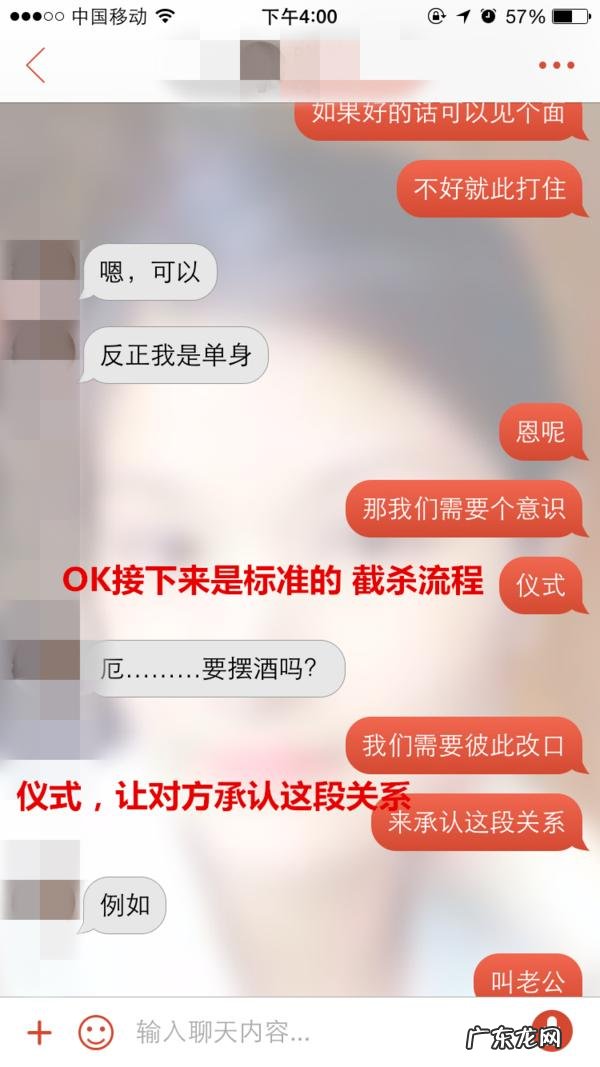 恋爱中对女友的挽回如何处理积怨？