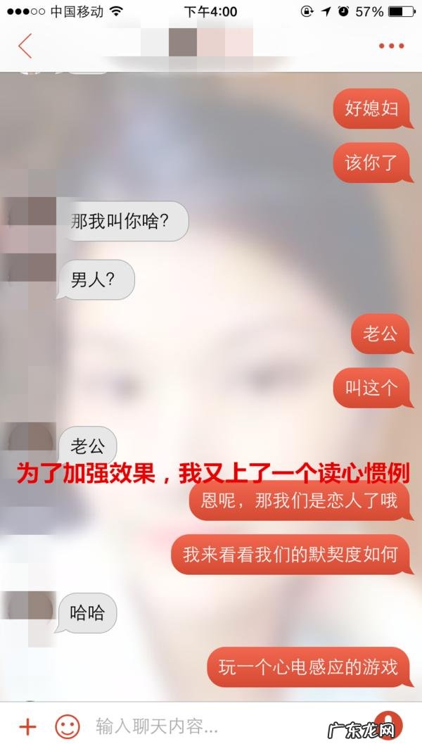 恋爱中对女友的挽回如何处理积怨？