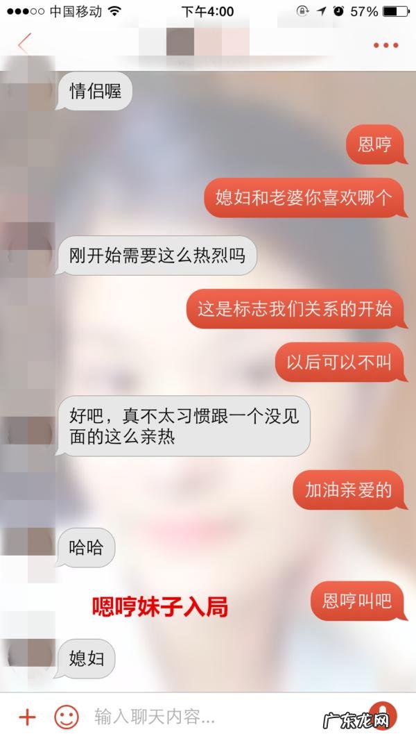 恋爱中对女友的挽回如何处理积怨？