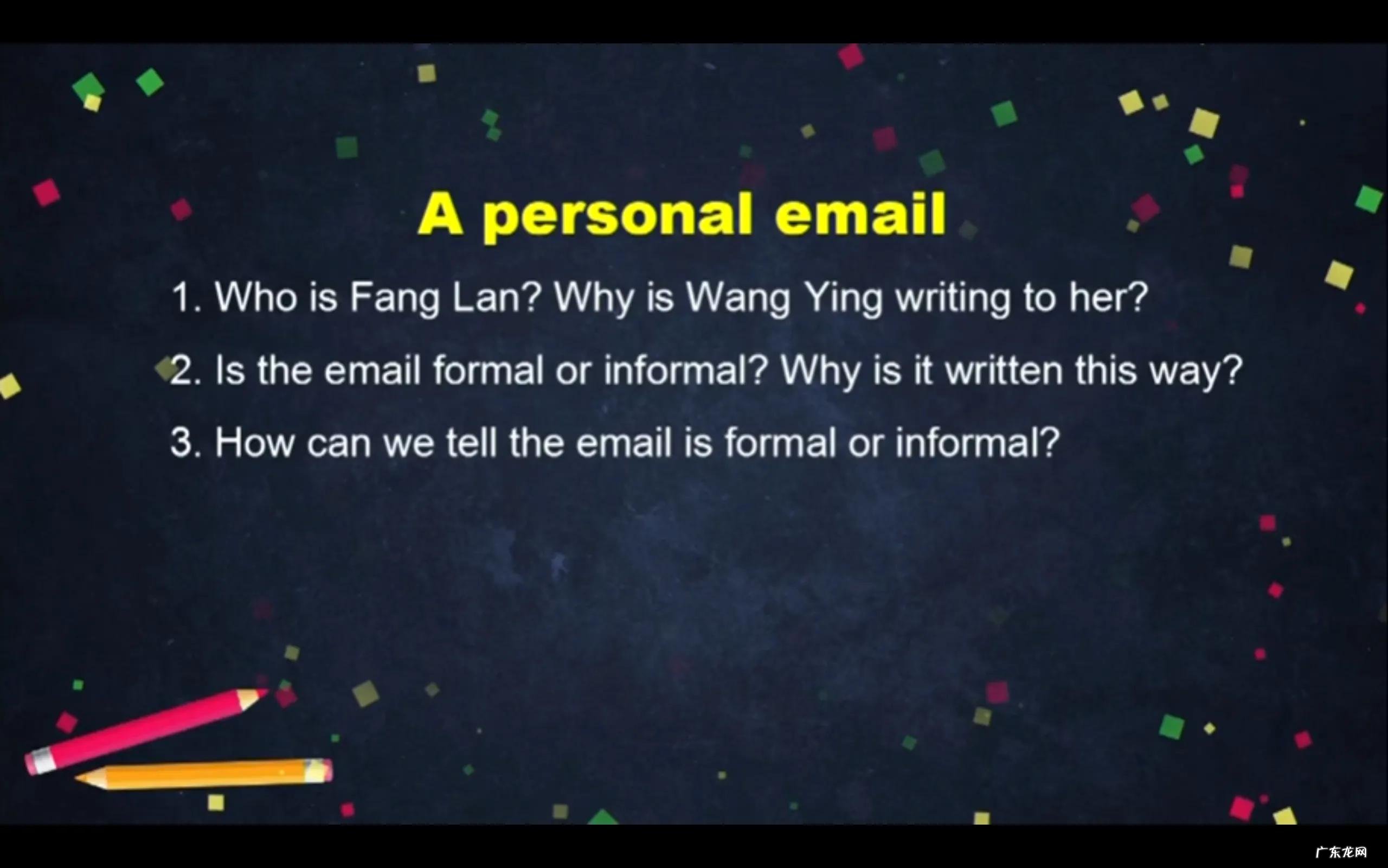 人教版高中英语课件 高中英语课件模板