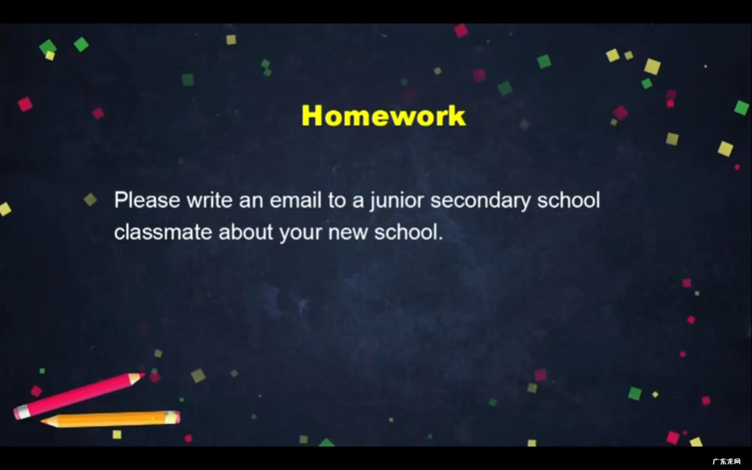 人教版高中英语课件 高中英语课件模板