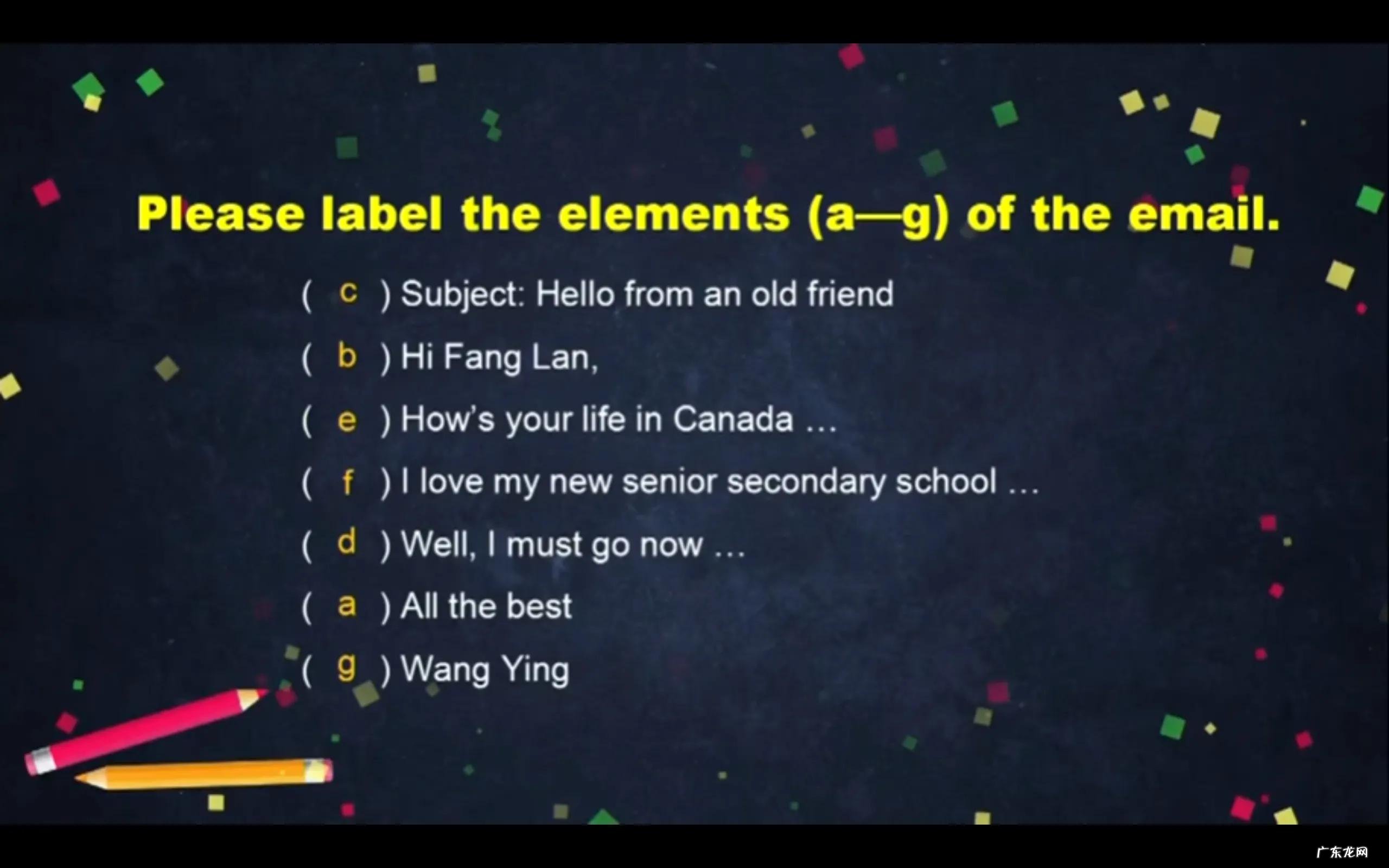 人教版高中英语课件 高中英语课件模板