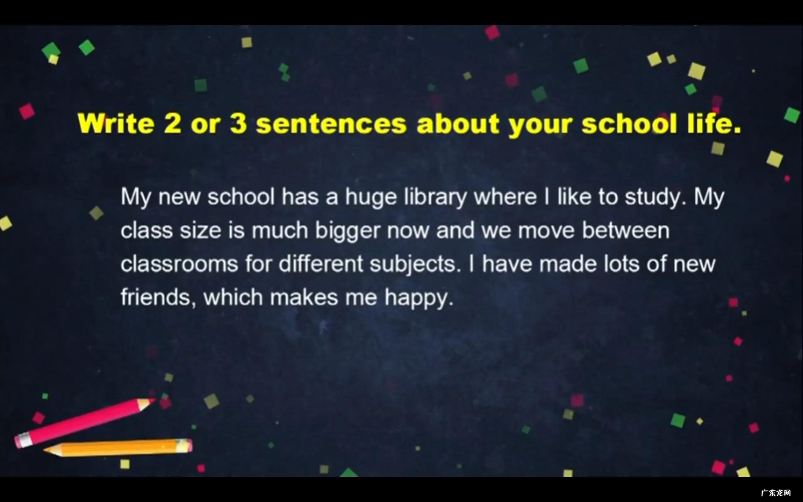 人教版高中英语课件 高中英语课件模板