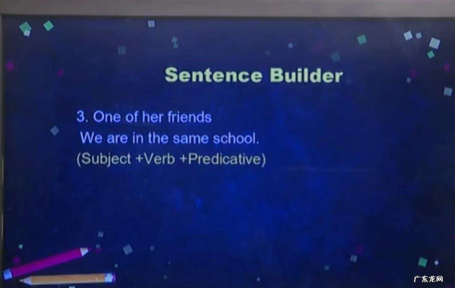 人教版高中英语课件 高中英语课件模板