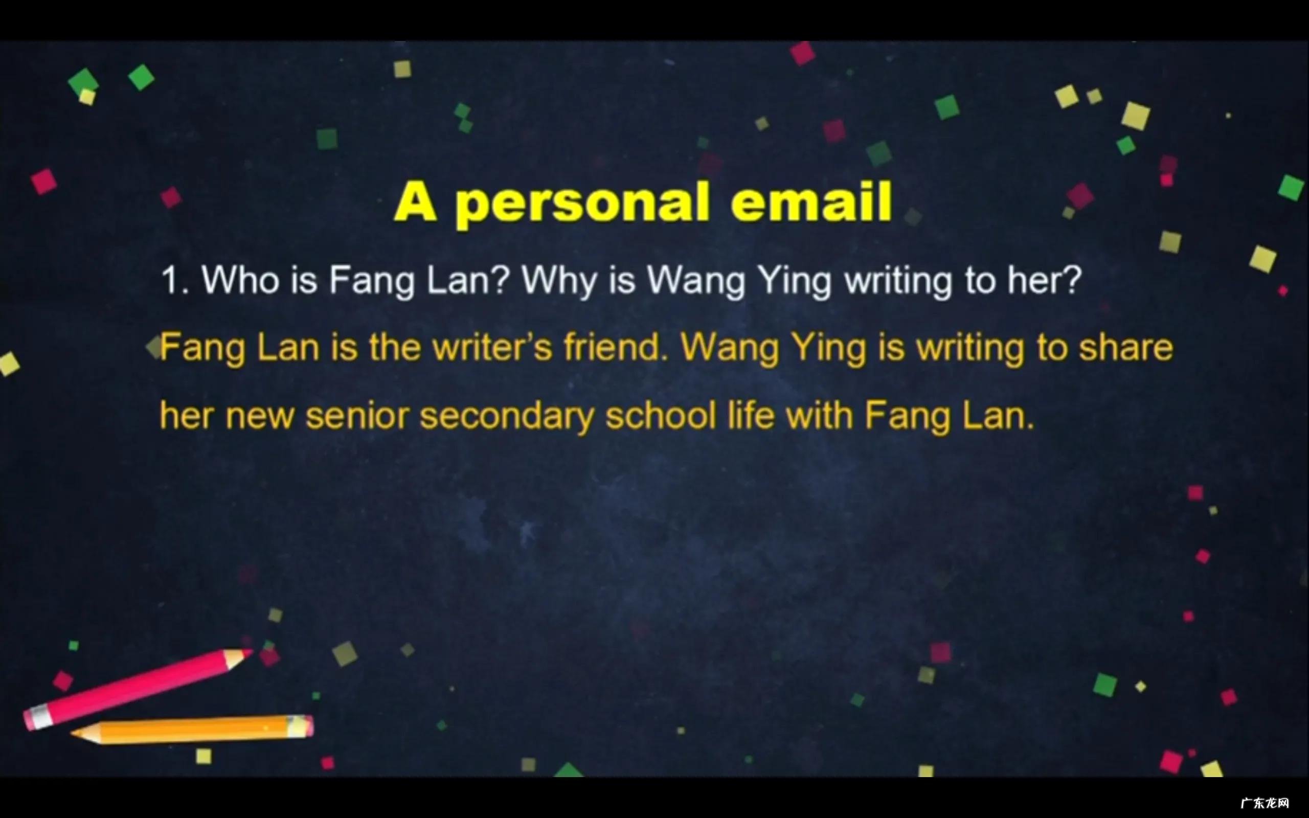 人教版高中英语课件 高中英语课件模板