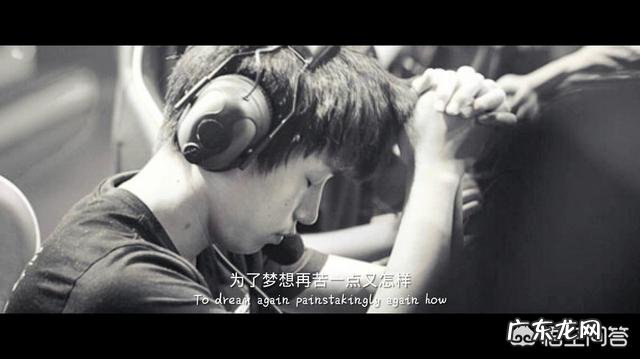 全明星赛EDG为什么不派选手参加?是和2017年iem一样,不想去吗?