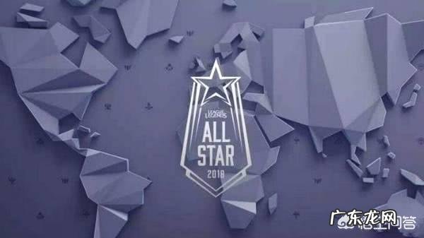全明星赛EDG为什么不派选手参加?是和2017年iem一样,不想去吗?